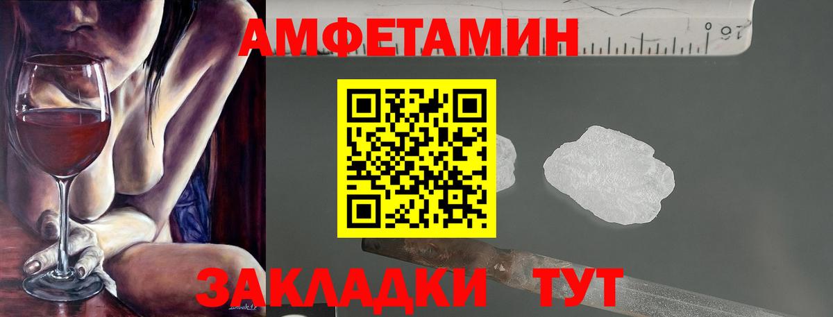 Омск  АМФ  Вход с VPN  АМФ VHQ 