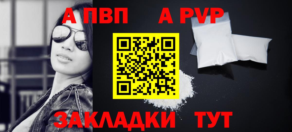 A PVP СК Омск