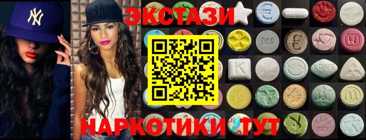 Экстази бентли  ЭКСТАЗИ таблы  Омск  Вход с VPN 