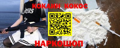 гашишное масло Иваново
