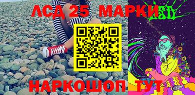гашишное масло Иваново