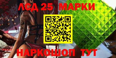 трава Ижевск