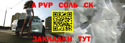 трава Ижевск