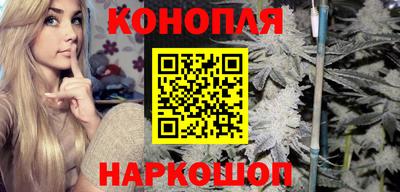 гашишное масло Иваново