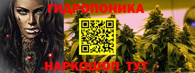 ПСИЛОЦИБИНОВЫЕ ГРИБЫ Ивантеевка