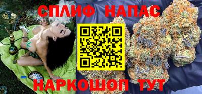 гашишное масло Иваново