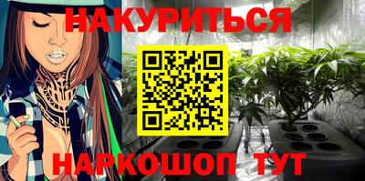 гашишное масло Иваново