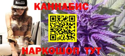 гашишное масло Иваново