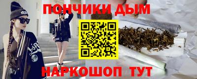 гашишное масло Иваново