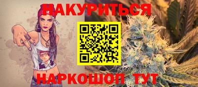 ПСИЛОЦИБИНОВЫЕ ГРИБЫ Ивантеевка