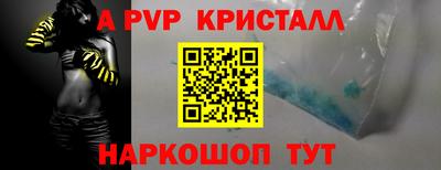 трава Ижевск