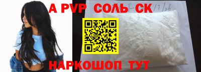ПСИЛОЦИБИНОВЫЕ ГРИБЫ Ивантеевка