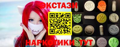ПСИЛОЦИБИНОВЫЕ ГРИБЫ Ивантеевка