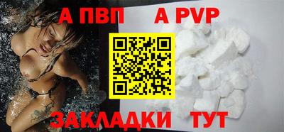 трава Ижевск