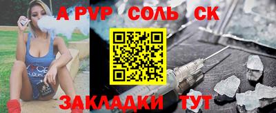 гашишное масло Иваново