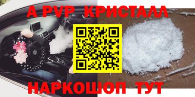 трава Ижевск