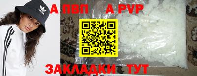 трава Ижевск