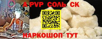 трава Ижевск