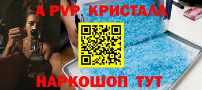 трава Ижевск