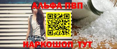 гашишное масло Иваново