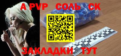 трава Ижевск