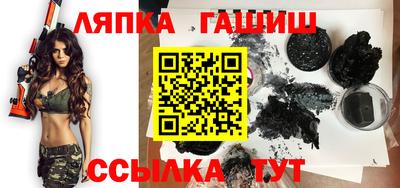 трава Ижевск