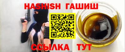трава Ижевск