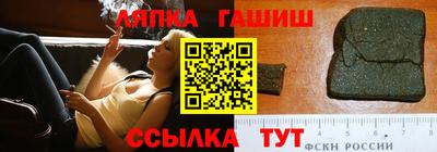 трава Ижевск