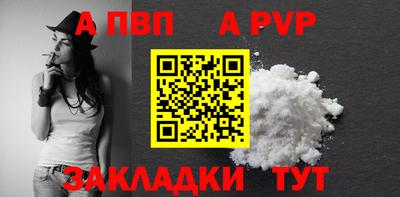 трава Ижевск
