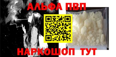 прущие грибы Камень-на-Оби