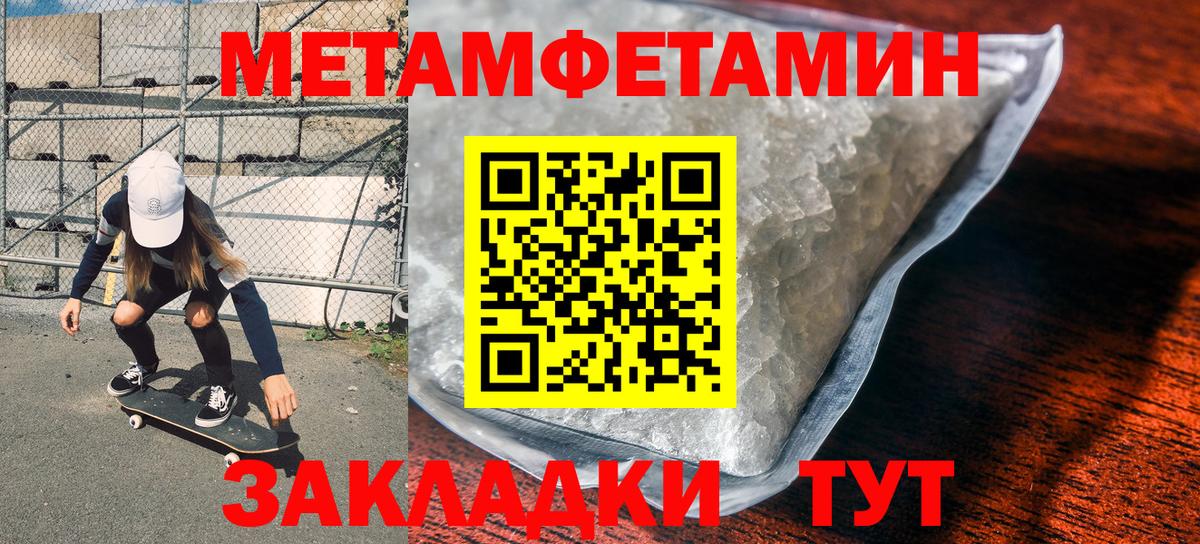 Омск  Первитин витя  Вход с VPN 
