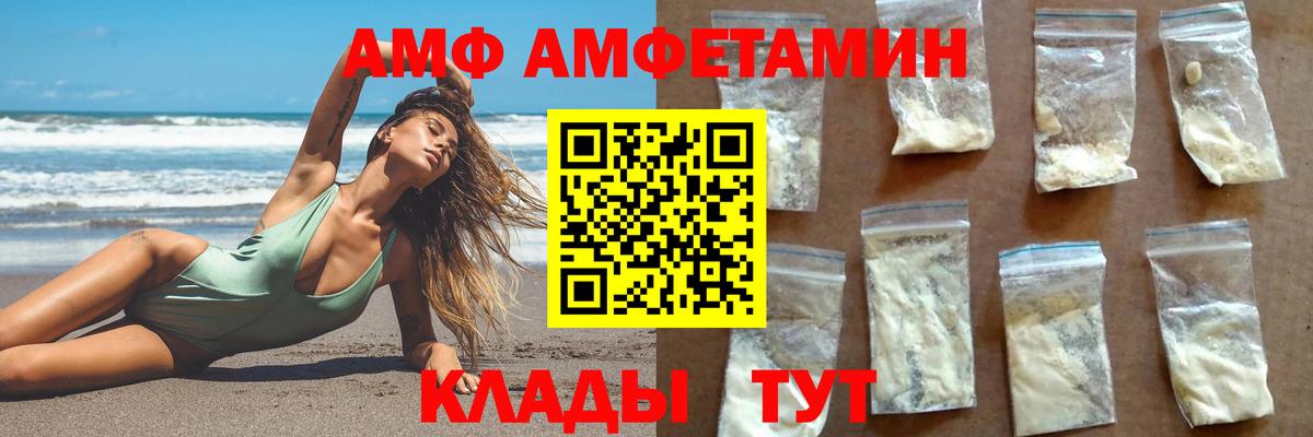МЕТАМФЕТАМИН пудра Омск