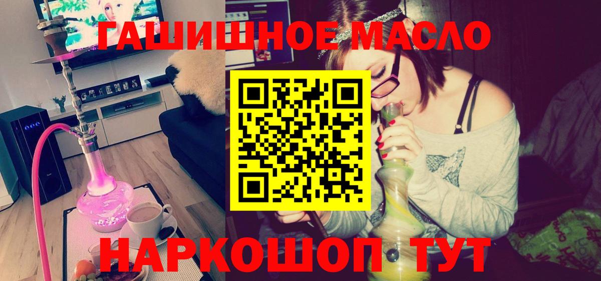 Дистиллят ТГК Wax Омск