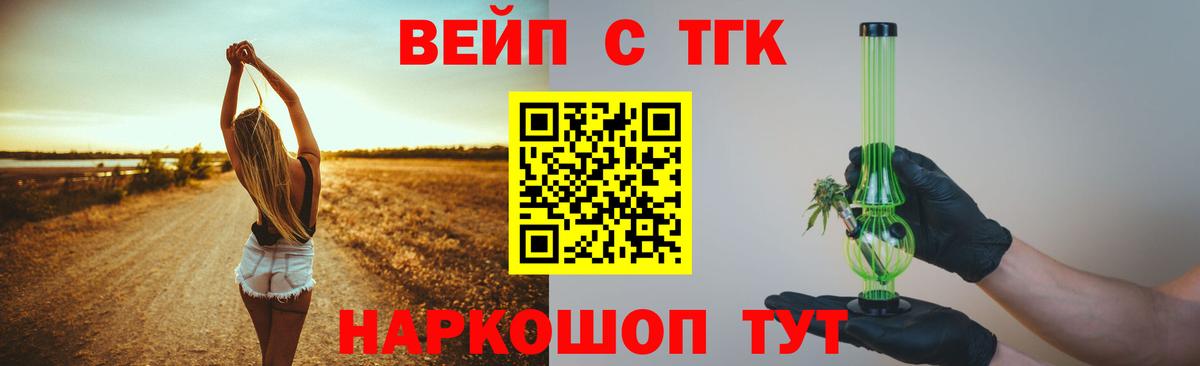 Омск  цены наркотик  Вход с VPN  ТГК THC oil 