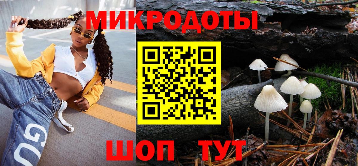 Псилоцибиновые грибы мицелий Омск